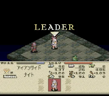 Tactics Ogre - Let Us Cling Together (Japan) (Rev 2) screen shot game playing